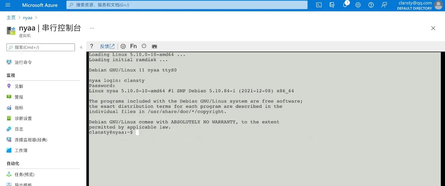 将 Azure 上 Windows 的服务器重装为 Linux（Debian）